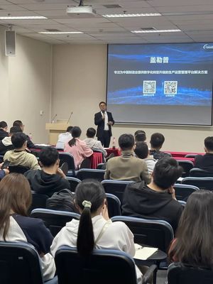 CIMT 2023 蓋勒普技術(shù)交流會(huì)圓滿(mǎn)舉行，共話(huà)智能制造未來(lái)